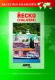 V�ce informac� o v�robku �ecko - Chalkidiki DVD - Na cest�ch kolem sv�ta