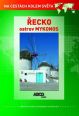V�ce informac� o v�robku �ecko � ostrov Mykonos DVD - Na cest�ch kolem sv�ta