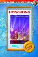 V�ce informac� o v�robku Hongkong DVD - Nejkr�sn�j�� m�sta sv�ta