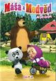 V�ce informac� o v�robku M�a a medv�d - Bratr�nek - DVD (��st t�et�)