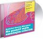 V�ce informac� o v�robku Na pam� m�m smutn�m cour�m - 1CD mp3 (�te Vladim�r Kudla)