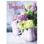 V�ce informac� o v�robku Kalend�� n�st�nn� 2017 - Kytice