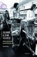V�ce informac� o v�robku Zelin�� a jeho televize - Kultura komunismu po pra�sk�m jaru 1968