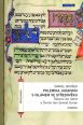 V�ce informac� o v�robku Polemika judaismu s isl�mem ve st�edov�ku /�elomo ibn Adret a �imon ben Cemach Duran