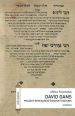 V�ce informac� o v�robku David Gans - Pra�sk� renesan�n� �idovsk� historik