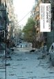 V�ce informac� o v�robku Isl�msk� st�t - Bl�zk� v�chod na konci �as�