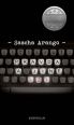 V�ce informac� o v�robku Pravda a jin� l�i