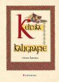 V�ce informac� o v�robku Keltsk� kaligrafie