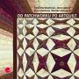 V�ce informac� o v�robku Od patchworku po artquilt