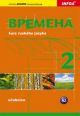 V�ce informac� o v�robku Vremena 2  - u�ebnice
