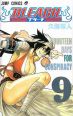 V�ce informac� o v�robku Bleach 9: Fourteen Days for Conspiracy