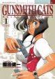 V�ce informac� o v�robku Gunsmith Cats 1