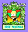 V�ce informac� o v�robku Simpsonova knihovna moudrosti: Krustyho kniha