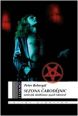 V�ce informac� o v�robku Sez�na �arod�jnic aneb Jak okultismus spasil rokenrol