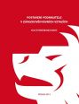 V�ce informac� o v�robku Postaven� podnikatele v z�vazkov�pr�vn�ch vztaz�ch